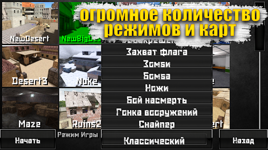 Скриншот Special Forces Group 2 8
