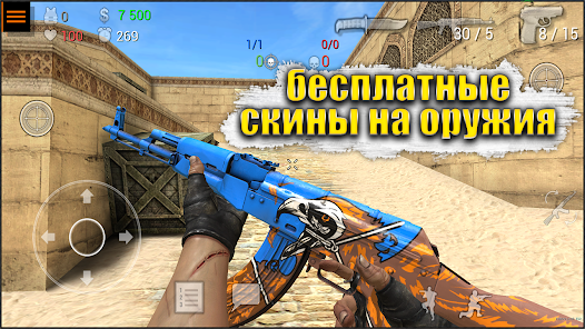 Скриншот Special Forces Group 2 1