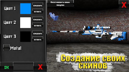 Скриншот Special Forces Group 2 3