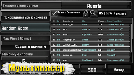 Скриншот Special Forces Group 2 7